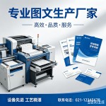 学历文凭证书制作违法吗？深度解析法律风险与正确路径